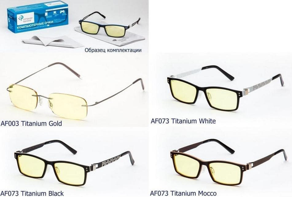 Антибликовые очки SP Glasses