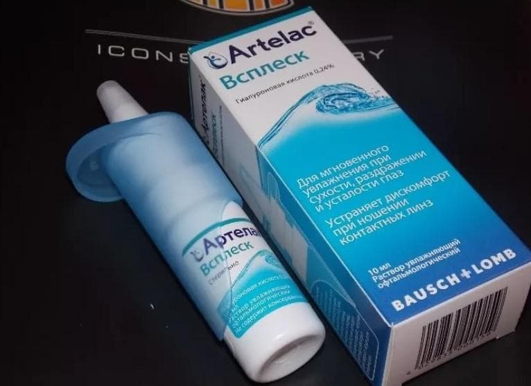 Глазные капли Артелак