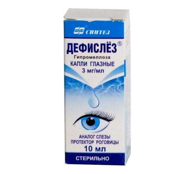 Глазные капли Дефислёз