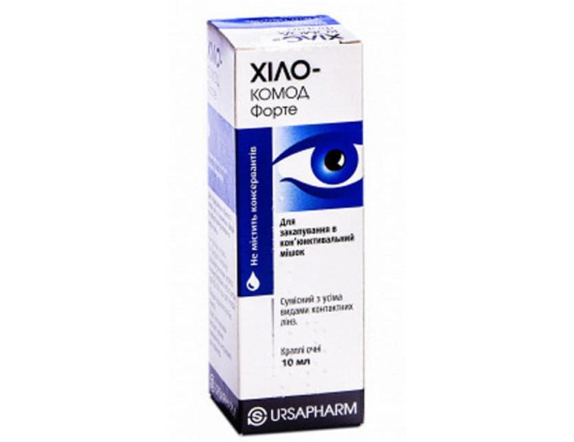 Ксило Комод глазные капли
